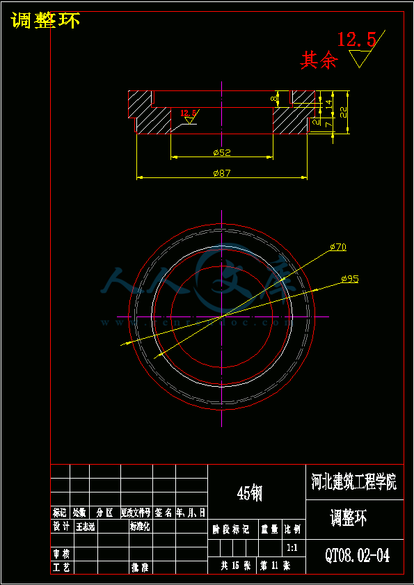 调整环.gif