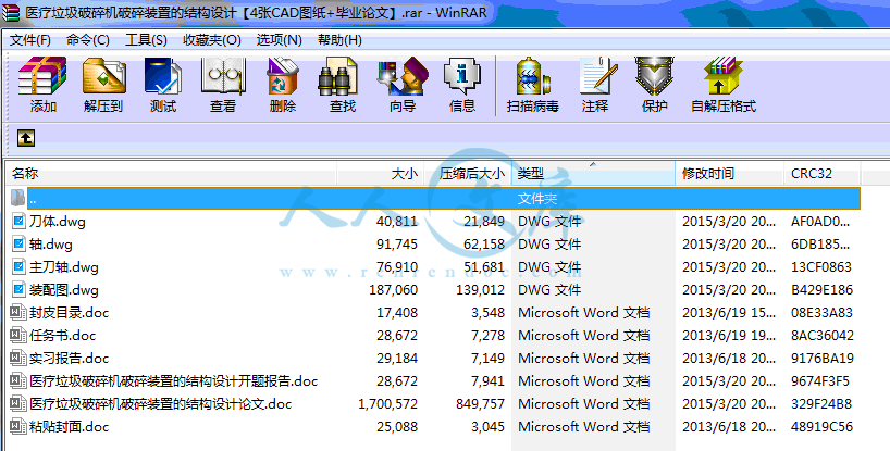 全部文件.gif