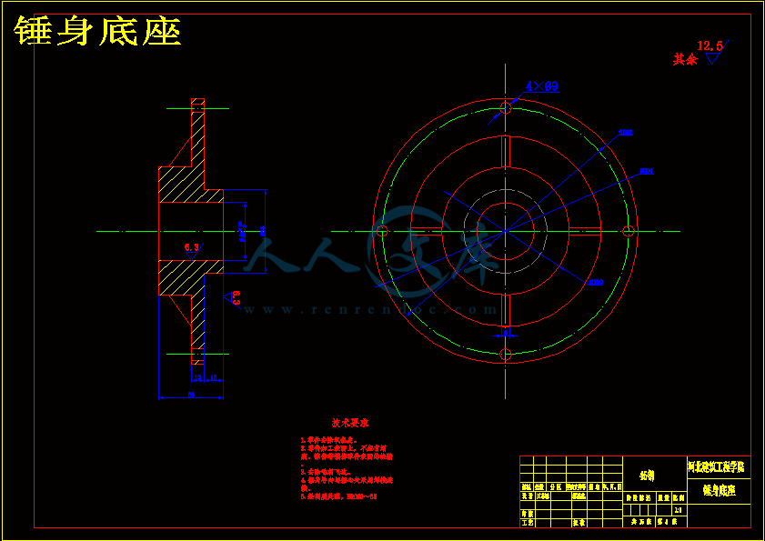 锤身底座.gif