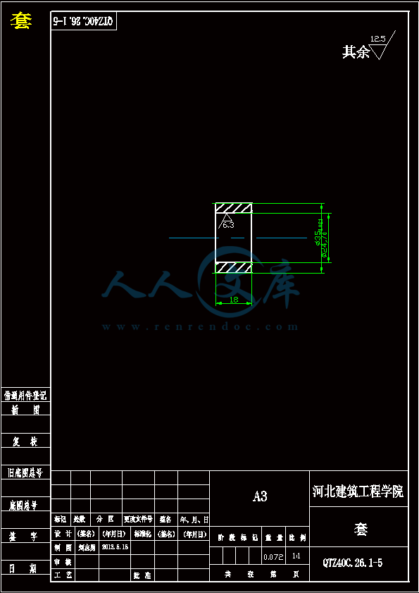 套.gif