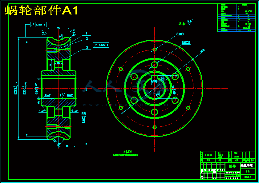 蜗轮部件A1.gif