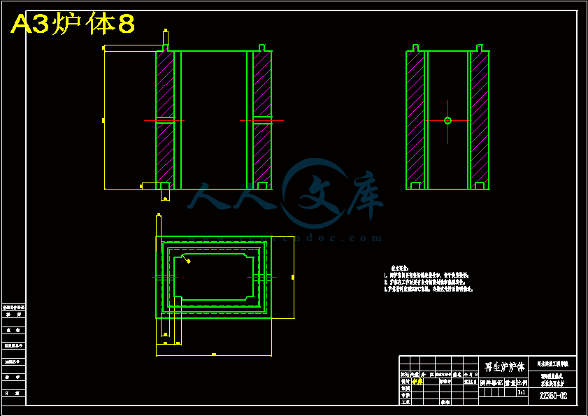 A3炉体8.gif