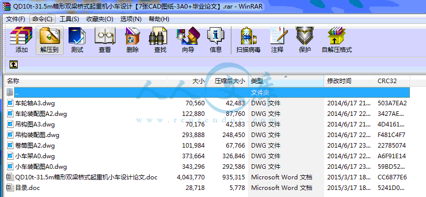 全部文件.gif
