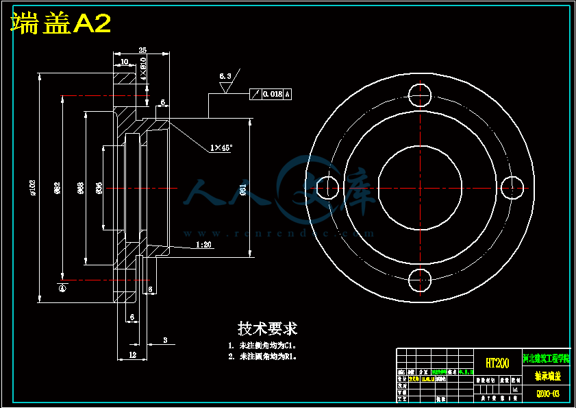 端盖A2.gif