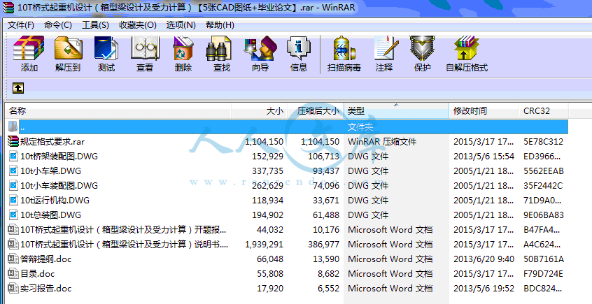 全部文件.gif