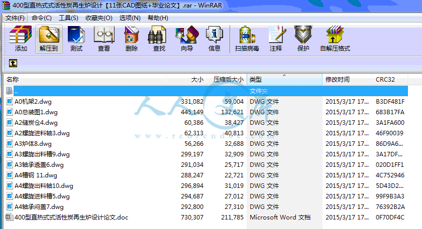 全部文件.gif