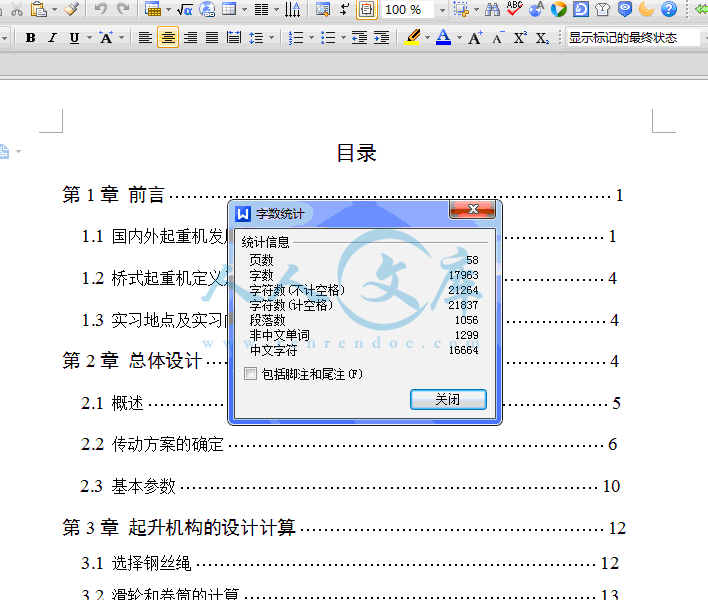 QQ截图20150317184006.gif