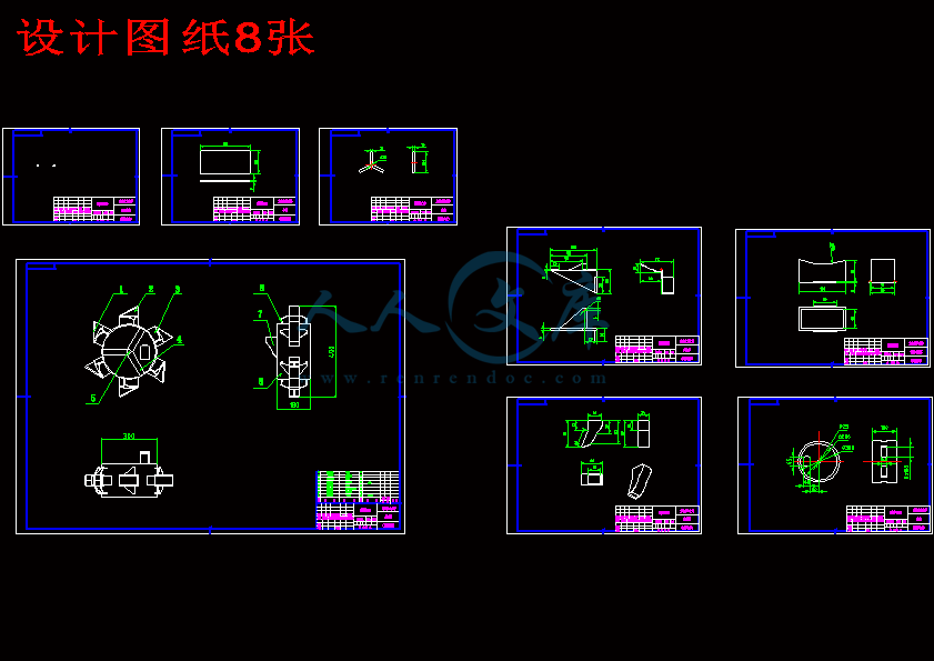 设计图纸8张.gif