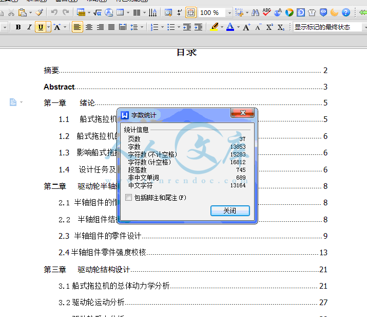 QQ截图20150322192038.gif