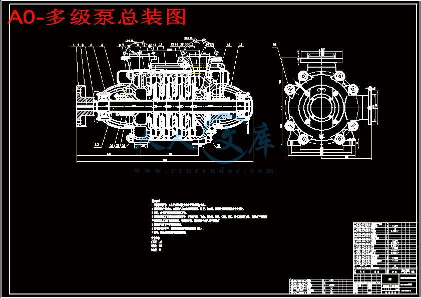A0-多级泵总装图.gif