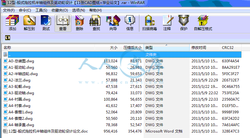 全部文件.gif