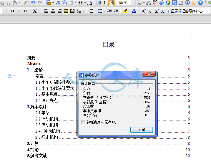 QQ截图20150320193712.gif