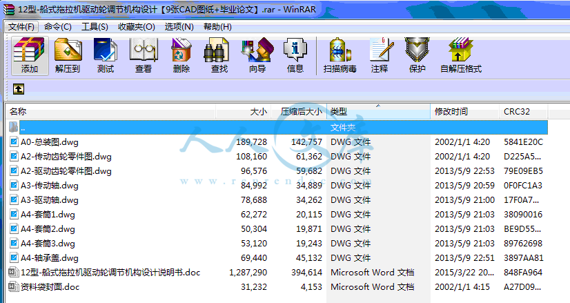 全部文件.gif