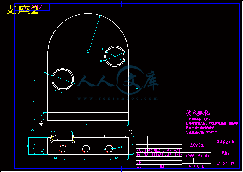 支座2.gif