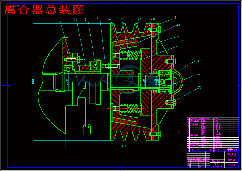 离合器总装图.gif