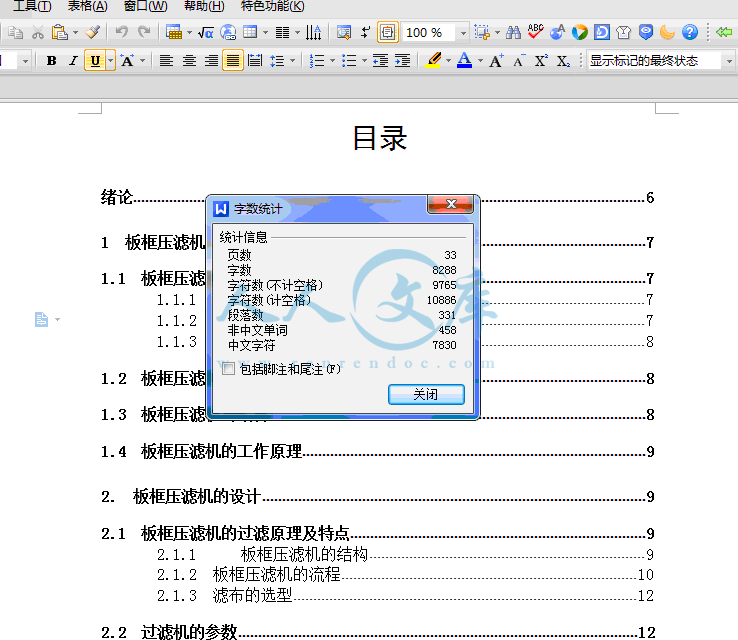 QQ截图20150322205602.gif