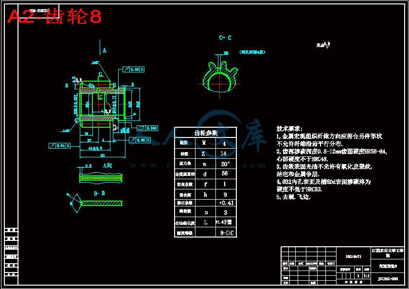 A2-齿轮8.gif