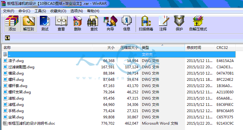 全部文件.gif