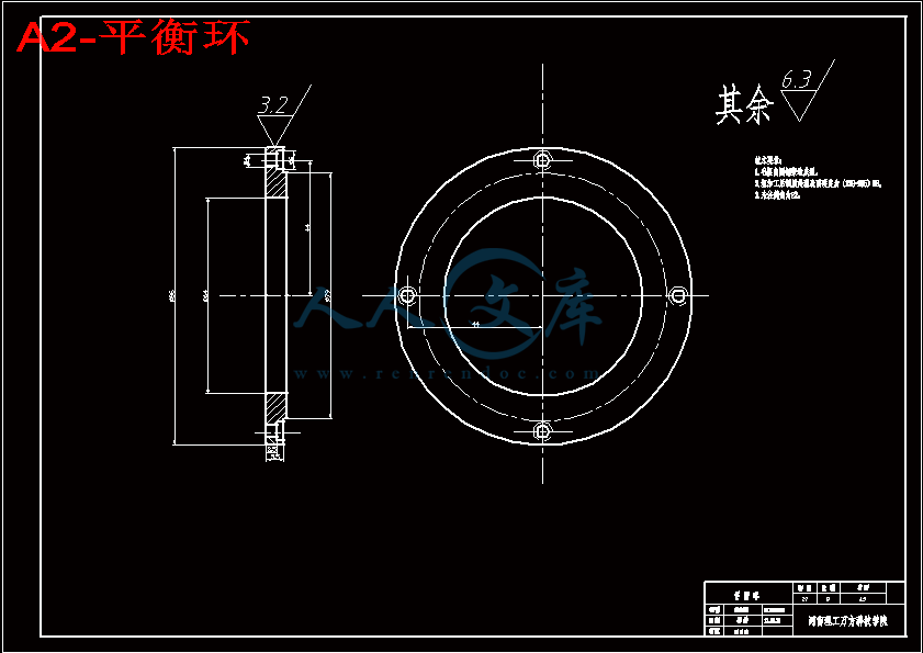 A2-平衡环.gif