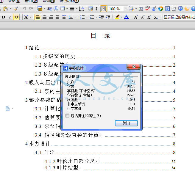 QQ截图20150322204901.gif