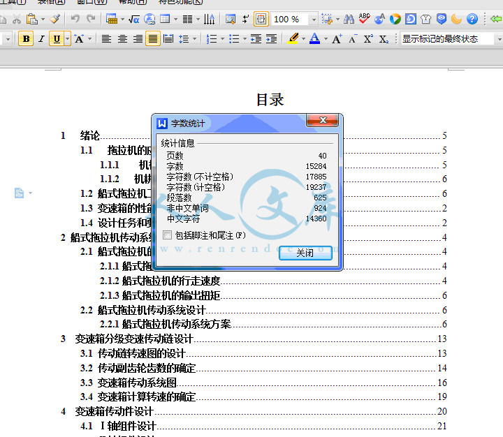 QQ截图20150322193403.gif