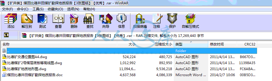 全部文件.gif
