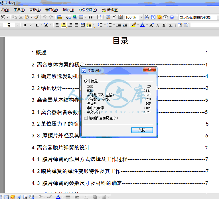 QQ截图20140111123732.gif