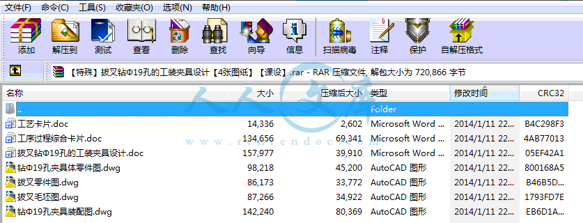 全部文件.gif