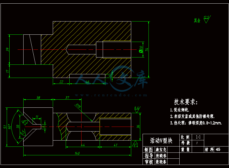 活动V型块.gif