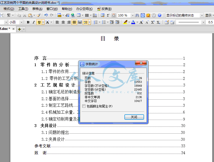 QQ截图20140110190938.gif