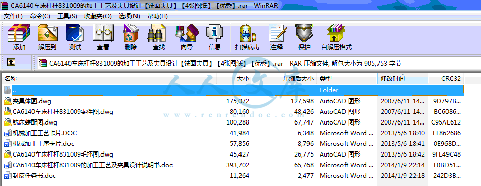 全部文件.gif