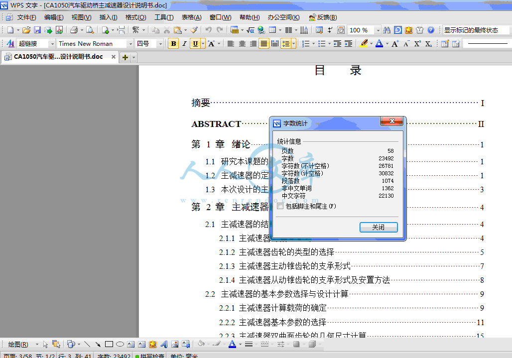 QQ截图20131225213807.gif