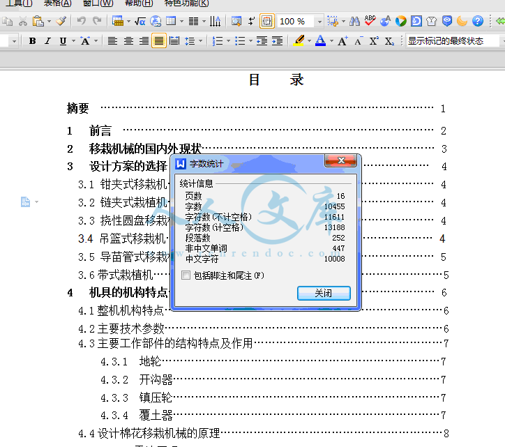 QQ截图20150323105822.gif
