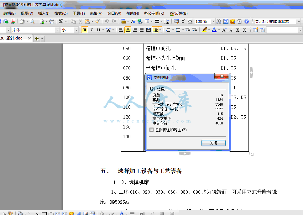 QQ截图20140111223031.gif