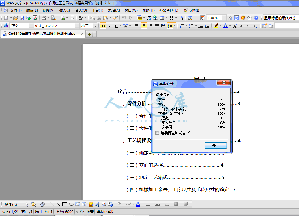 QQ截图20131223222211.gif