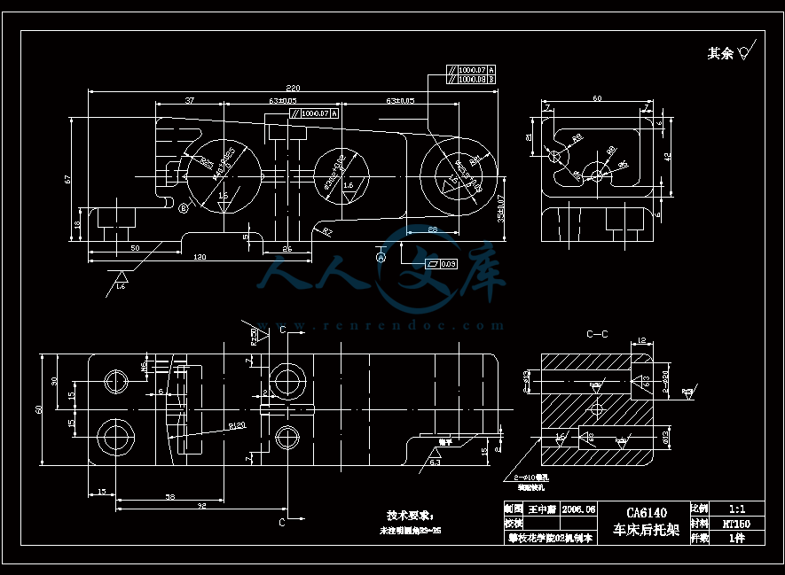 CA6140机床后托架加工工艺及夹具设计【7套夹具】.gif