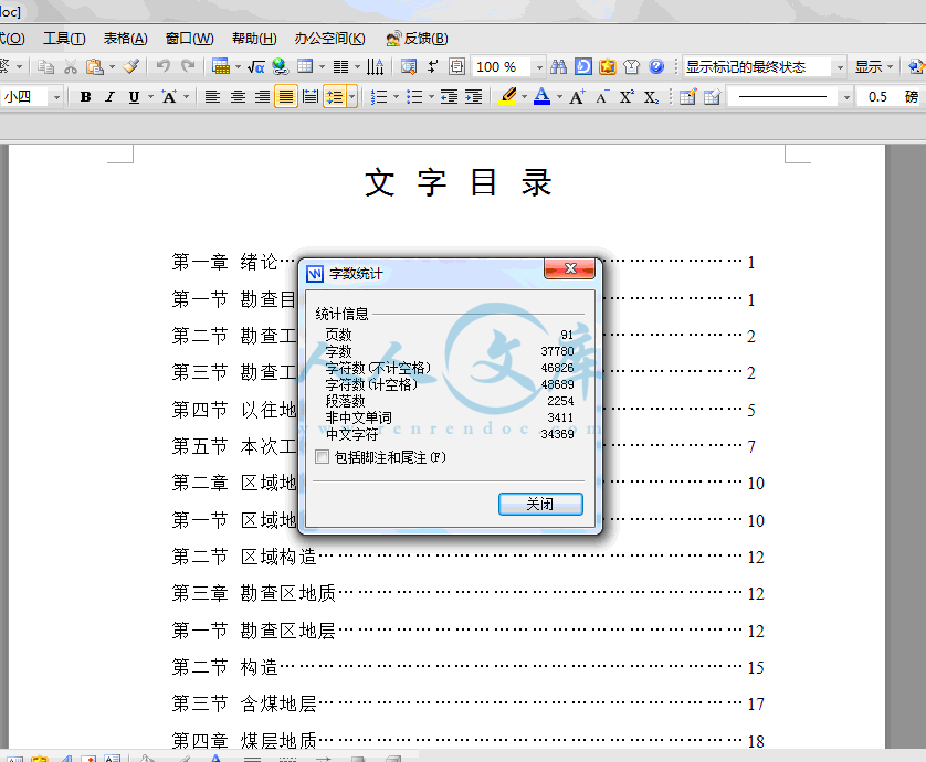 QQ截图20140207100503.gif