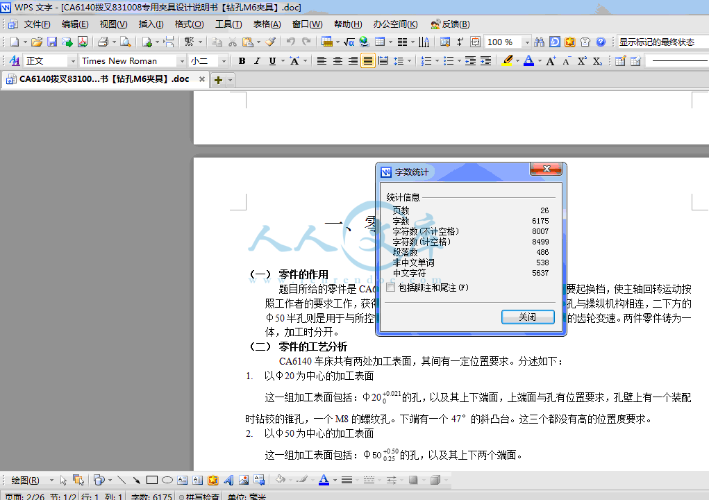 QQ截图20131224001702.gif