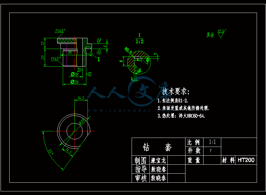 钻套.gif