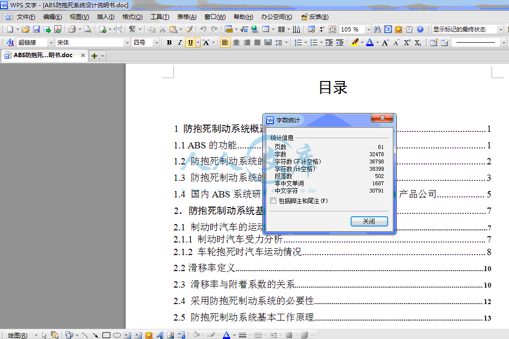 QQ截图20140109202822.gif