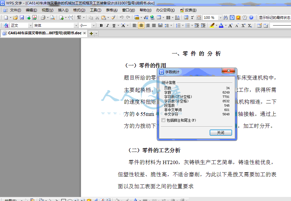 QQ截图20140109211415.gif