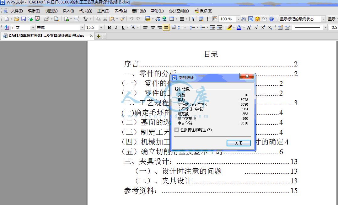 QQ截图20140109222028.gif