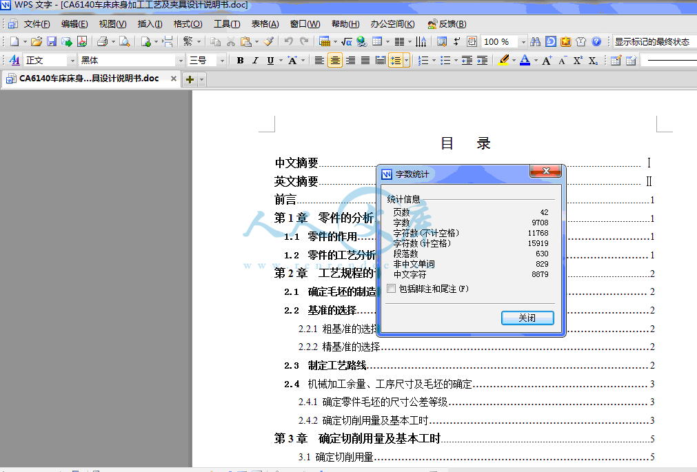 QQ截图20140109213628.gif