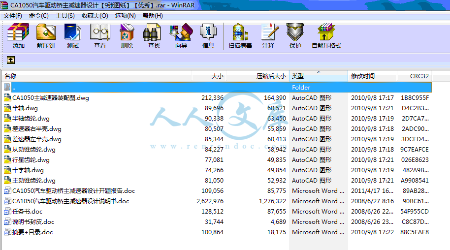 QQ截图20131225214114.gif