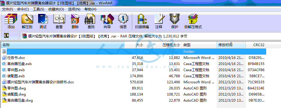 全部文件.gif