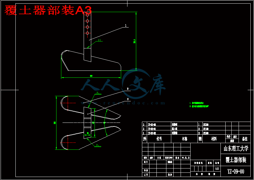 覆土器部装A3.gif