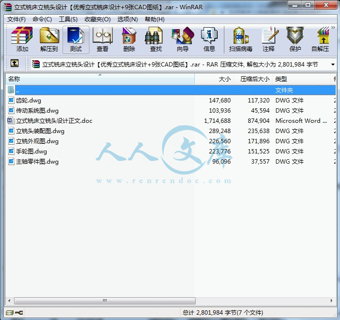 0.gif