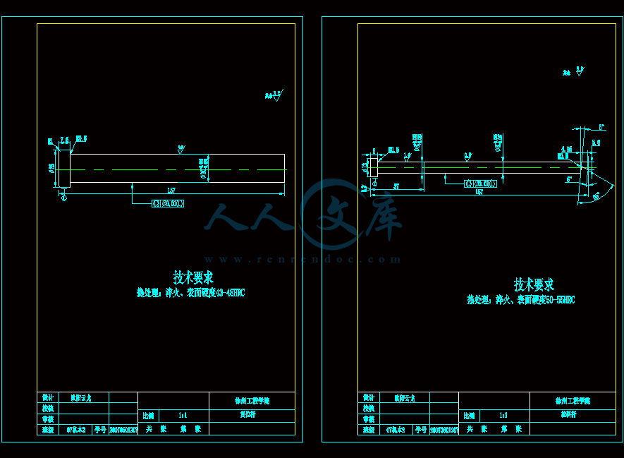 复位杆及拉料杆.gif
