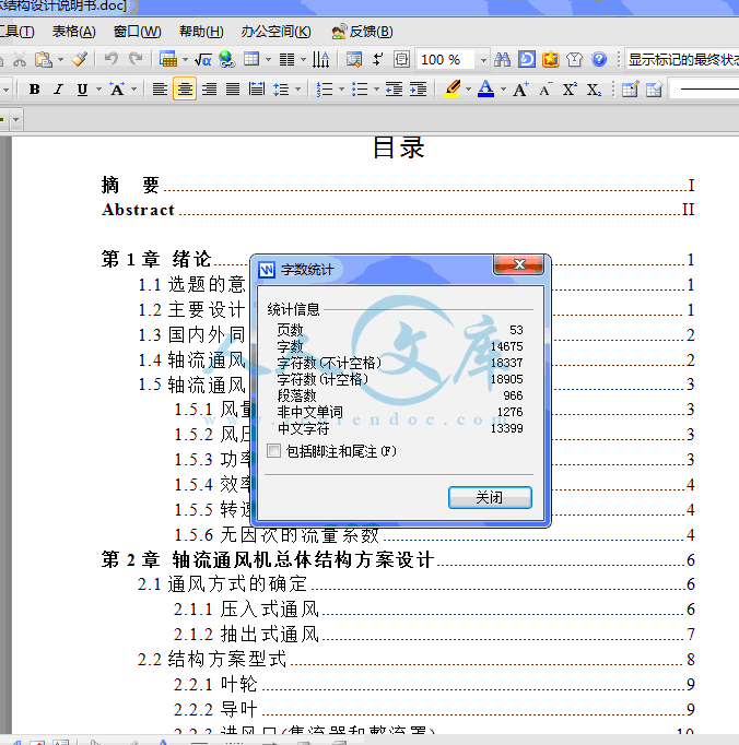 QQ截图20140110223235.gif