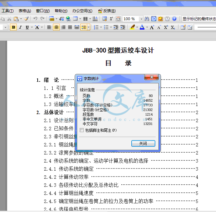 QQ截图20140110222155.gif
